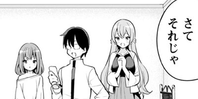 �������󤷤���֤����䤹 �Ƕ������������Ĥ���夲�� THE COMIC 36