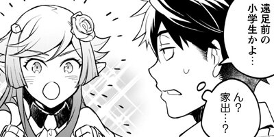 �������⡼�������Ź�����������ɥ����ץ� THE COMIC 2