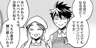 �������⡼�������Ź�����������ɥ����ץ� THE COMIC 4