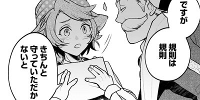 �������⡼�������Ź�����������ɥ����ץ� THE COMIC 6