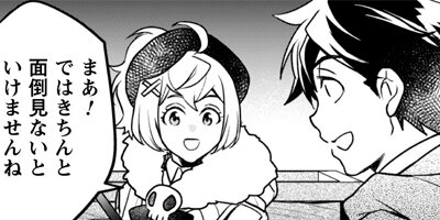 �������⡼�������Ź�����������ɥ����ץ� THE COMIC 7