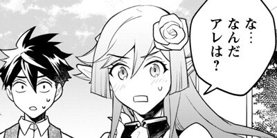 �������⡼�������Ź�����������ɥ����ץ� THE COMIC 11