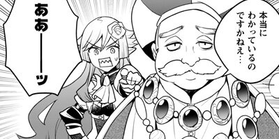 �������⡼�������Ź�����������ɥ����ץ� THE COMIC 12