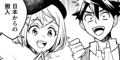 �������⡼�������Ź�����������ɥ����ץ� THE COMIC 18