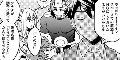 �������⡼�������Ź�����������ɥ����ץ� THE COMIC 19