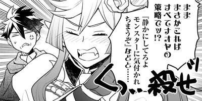 �������⡼�������Ź�����������ɥ����ץ� THE COMIC 21