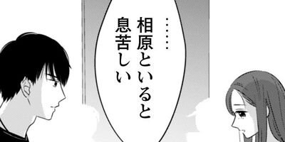 ���������äƤʤ���ä����ڹ���ǡ� 10