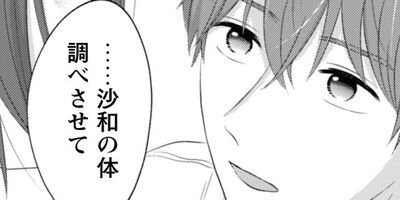 ���������äƤʤ���ä����ڹ���ǡ� 11