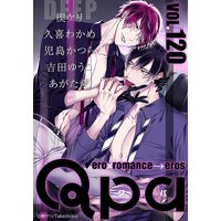 Qpa vol.120 ディープ