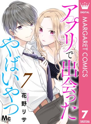 ���ץ�ǽв�ä���Ф���� 7