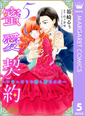 ̪������ �������äѤ�����Ů�����ߡ� 5