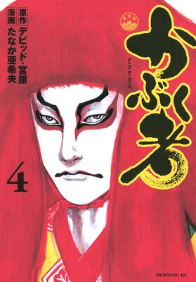 ���֤��� 4��