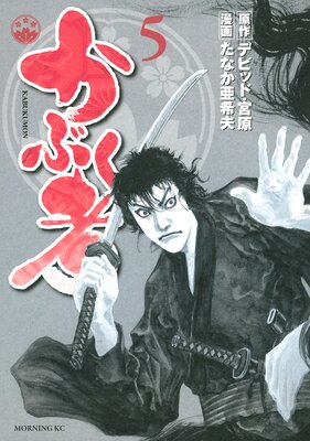 ���֤��� 5��