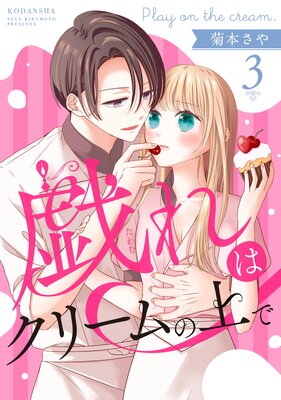 ����ϥ��꡼��ξ�� ʬ���� 3��