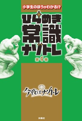 �Ҥ�᤭�Ｑ�ʥ��ȥ�