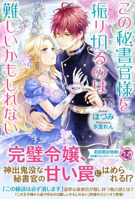 ��������ͤ򿶤��ڤ�Τ��񤷤����⤷��ʤ��ڽ�����SS�աۡڥ��饹���ա�