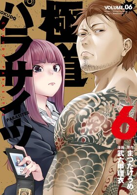 ��ƻ�ѥ饵����