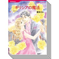 ギリシャ・エーゲ海が舞台セット vol.1