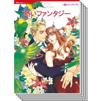 拒絶された恋セット vol.3