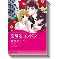 恋するクリスマス セット