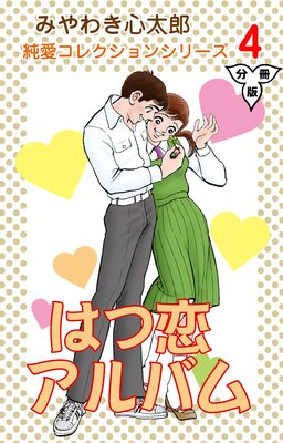 �Ϥ�������Х��ʬ���ǡ�