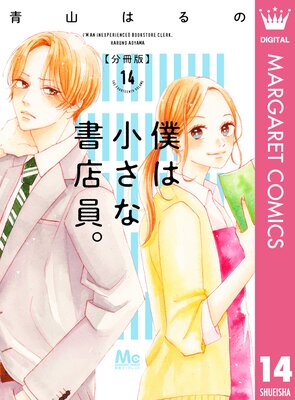 �ͤϾ����ʽ�Ź���� 14