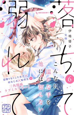 �����Ů��� �ץ��ǥ� 6��