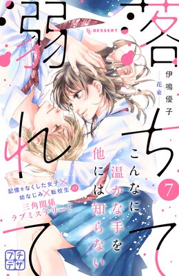 �����Ů��� �ץ��ǥ� 7��