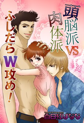 ƬǾ��VS������ �դ�����W���ᡪ