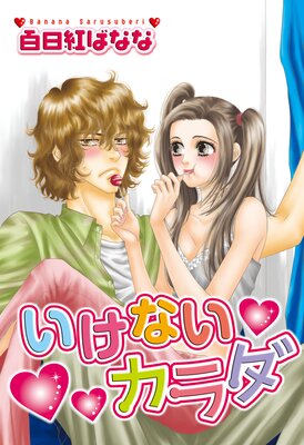 �����ʤ������