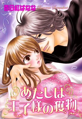 �������ϲ����ͤγ�ʪ