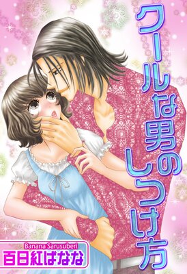 ��������ˤΤ��Ĥ���