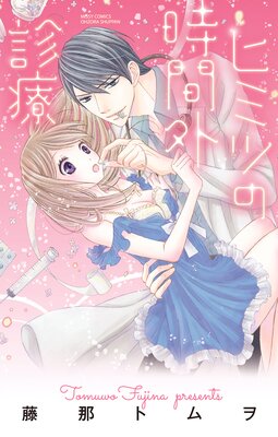 �ҥߥĤλ��ֳ�����