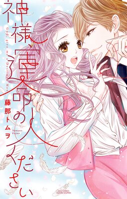 ���͡���̿�οͤ�������