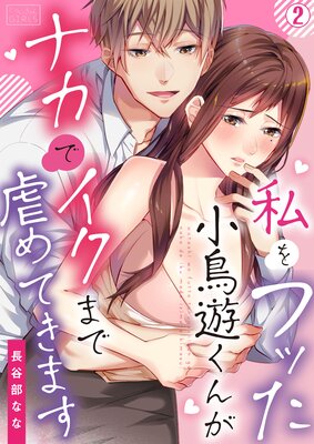 ���եä���Ļͷ���󤬥ʥ��ǥ����ޤǵԤ�Ƥ��ޤ�