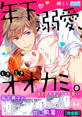 ǯ����Ů�����Ȥ��ɤ��������ߡ��������Ǥ魯���󥿤��������ڴ����ǡ�