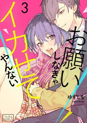 ���ꤤ���ʤ��㥤�����Ƥ��ʤ��ڥ��ߥå����ǡ�