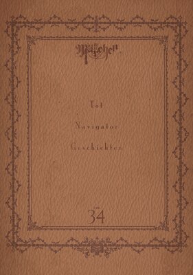 ����Marchen ʬ���� 34��