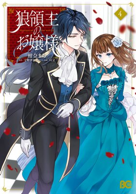 即納正規品DD 読書家の名探偵お嬢様セット その他