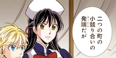 �������ǡ��ʤ����äƲ��ܥʡ����ˤʤ�ޤ����� 31�ڥե륫�顼��