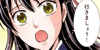 �������ǡ��ʤ����äƲ��ܥʡ����ˤʤ�ޤ����� 33�ڥե륫�顼��