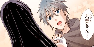 �������ǡ��ʤ����äƲ��ܥʡ����ˤʤ�ޤ����� 36�ڥե륫�顼��