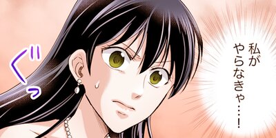 �������ǡ��ʤ����äƲ��ܥʡ����ˤʤ�ޤ����� 37�ڥե륫�顼��