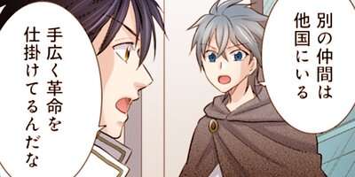 �������ǡ��ʤ����äƲ��ܥʡ����ˤʤ�ޤ����� 40�ڥե륫�顼��