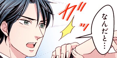 �������Ǥ��ޡ��������鷯�ϲ��κ� 50�ڥե륫�顼��