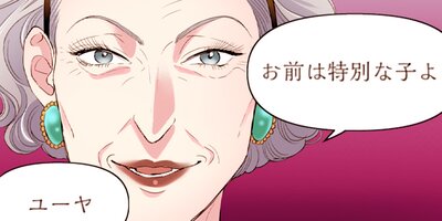 ���ޤ��Ƥ���ˤ��ϡ�Υ�����Ƥ������� 50�ڥե륫�顼��