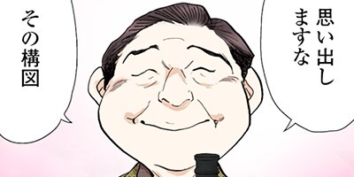 女神たちの二重奏─第II楽章─ 59【フルカラー】