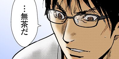 ���եȡ� 203�ڥե륫�顼��