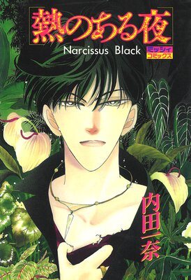 Ǯ�Τ�����