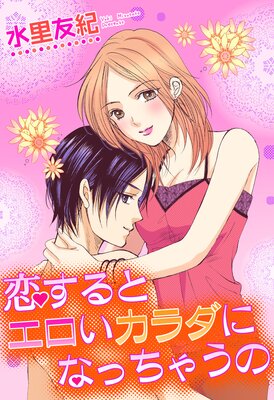 ������ȥ�����������ˤʤä��㤦��